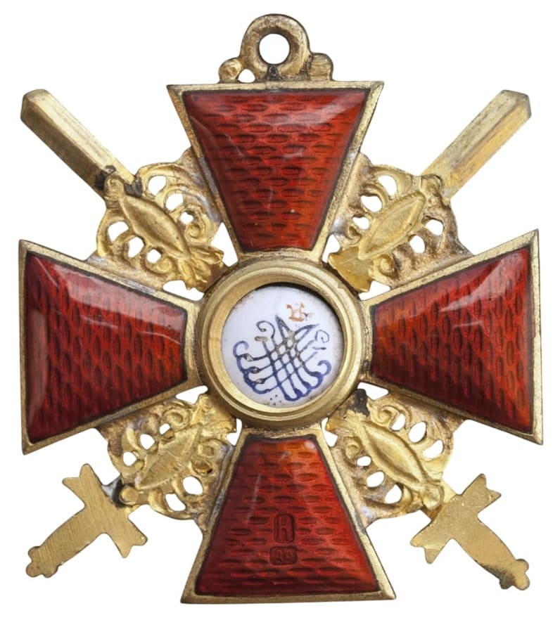 Знак ордена Святой Анны 3-й степени с   мечами  ДО К.jpg