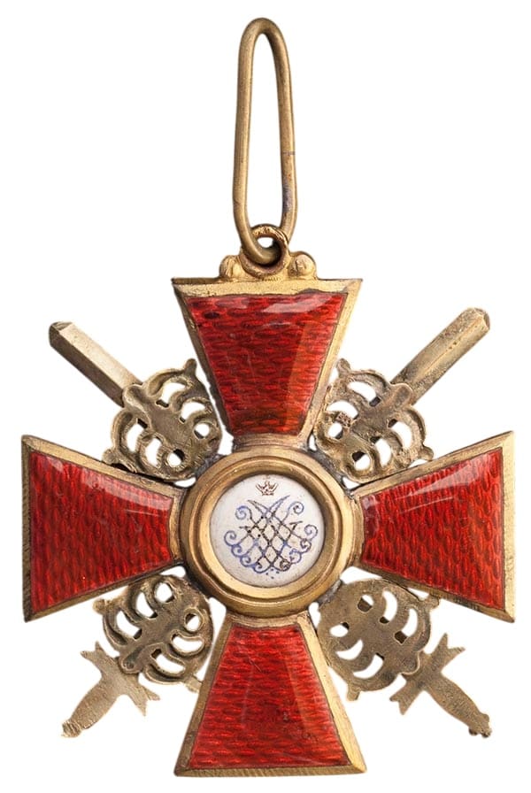 Знак ордена Святой Анны 3-й степени с  мечами в бронзе.jpg