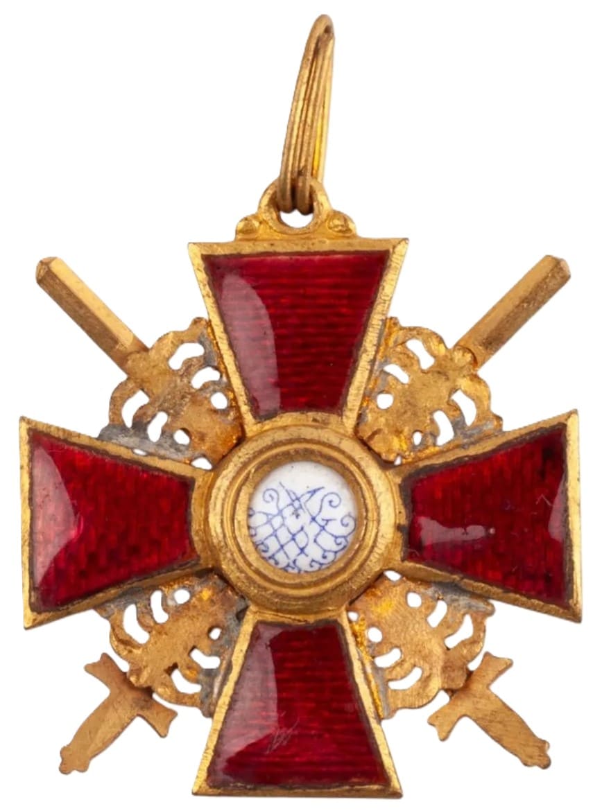 Знак  ордена Святой Анны 3-й степени с  мечами в бронзе.jpg