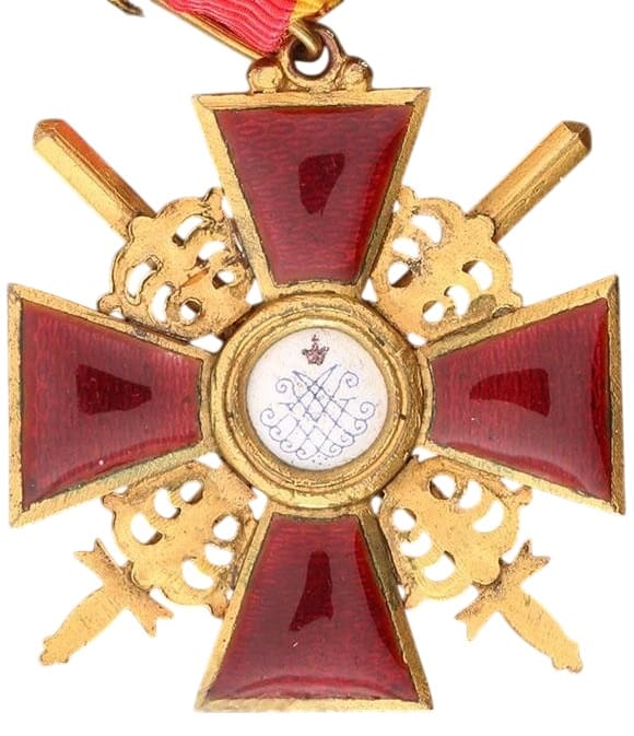 Знак ордена Святой Анны II степени с  мечами бронза Эдуард.jpg