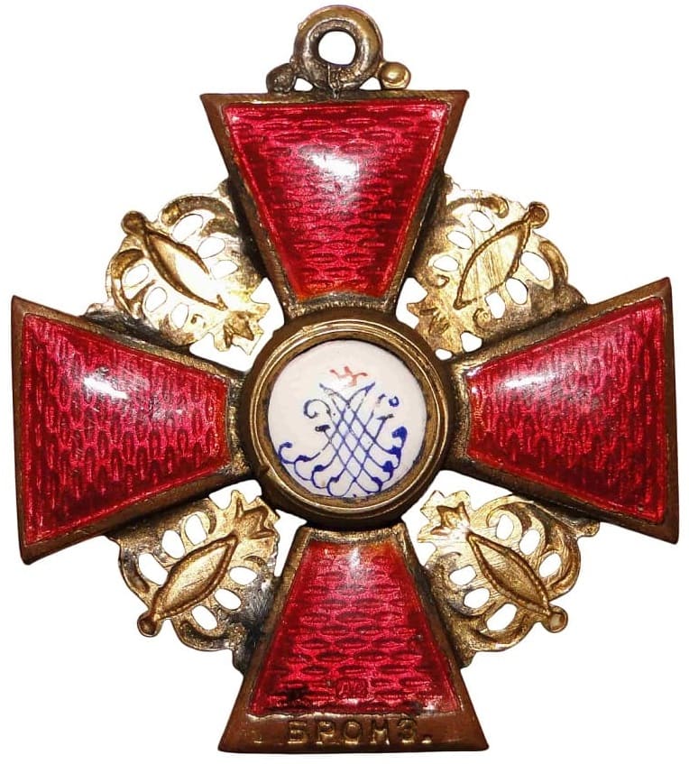 Знак ордена Святой Анны III степени 1916-1917 гг.  Фирма «Дмитрий  Осипов».jpg