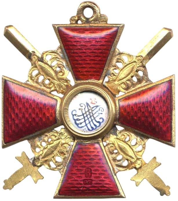 Знак ордена Святой Анны III степени с  мечами ДО К.jpg