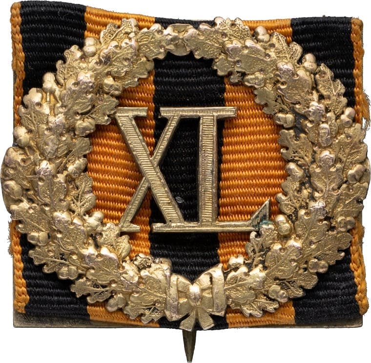 Знак отличия за 40 лет безпорочной службы для военного чиновника AK.jpg