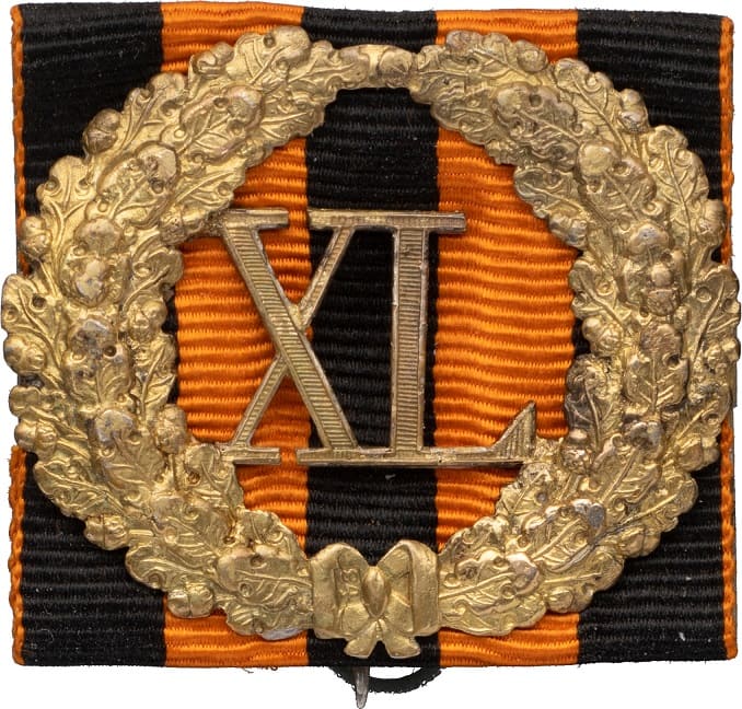Знак отличия за 40 лет безпорочной службы для военного чиновника  КК.jpg