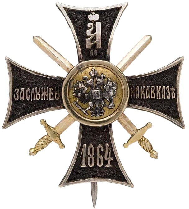 Знак отличия за службу на Кавказе ES.jpg