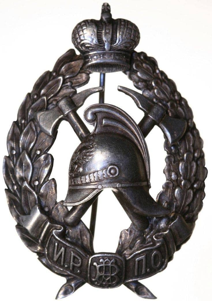 Знак Русской вольно-пожарной дружины.jpg