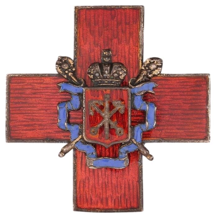 Знак Санкт-Петербургского комитета Красного Креста.jpg