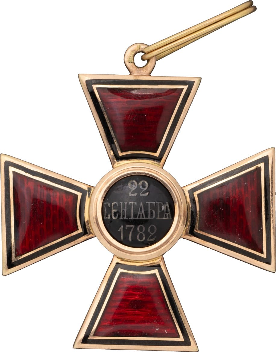 Знак в ордена Святого равноапостольного князя  Владимира Эдуард.jpg