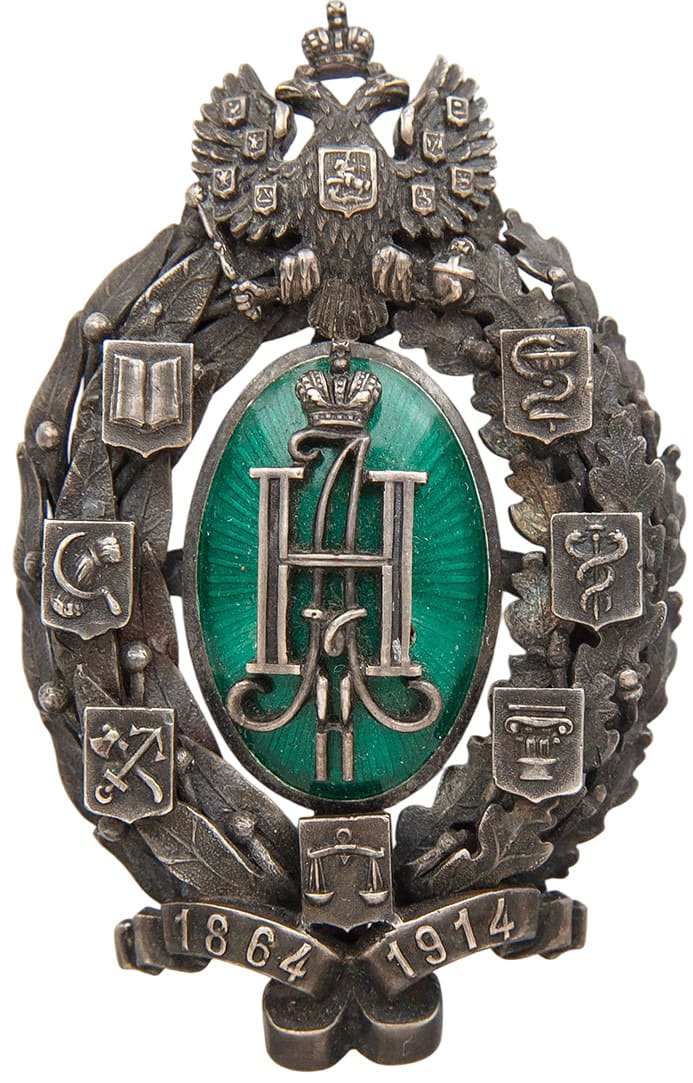 Знак в память 50-летия земских учреждени ДО.jpg