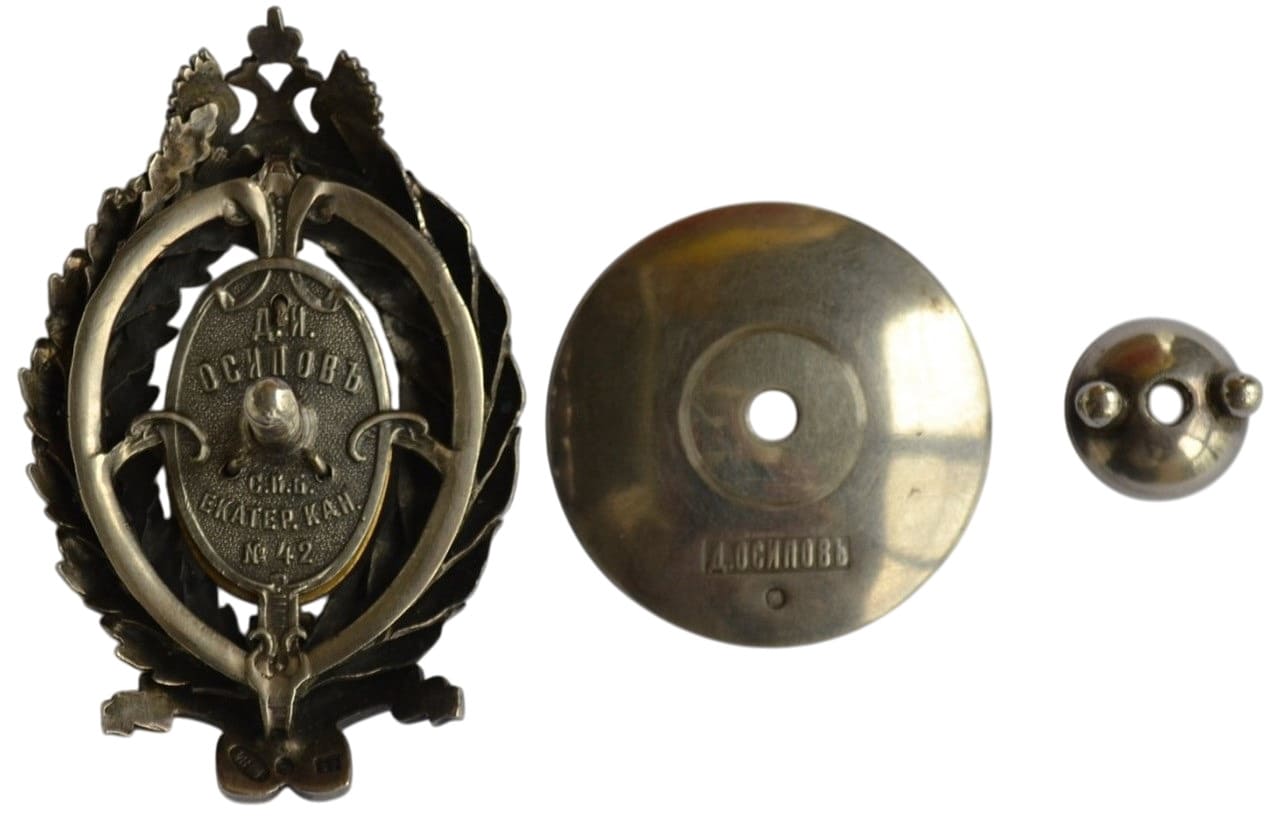 Знак в память  50-летия земских учреждени мастерская Осипова.jpg