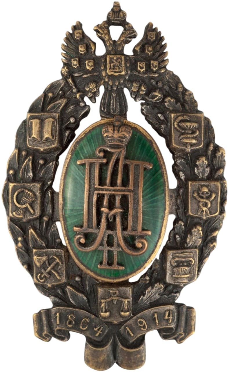 Знак в память 50-летия земских учреждений бронза.jpg