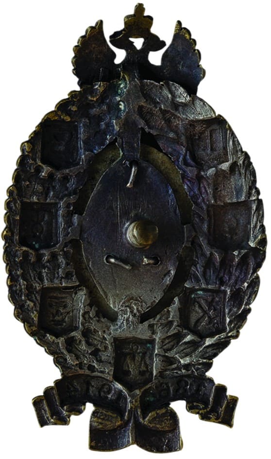 Знак в память 50-летия земских учреждений  бронза.jpg