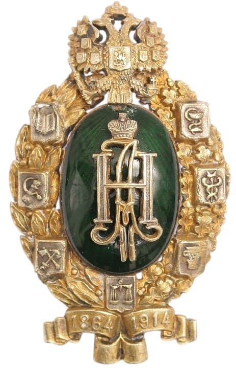 Знак в память 50-летия земских учреждений бронза.jpg