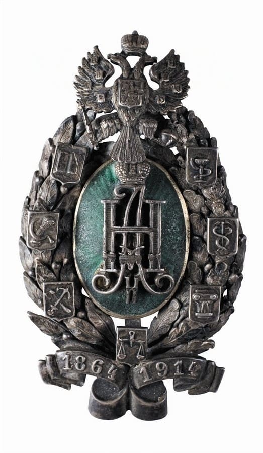 Знак в память 50-летия земских учреждений клеймо БК.jpeg
