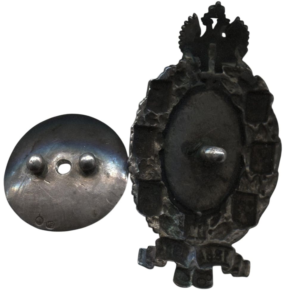 Знак в память  50-летия земских учреждений клеймо ИВ.jpg