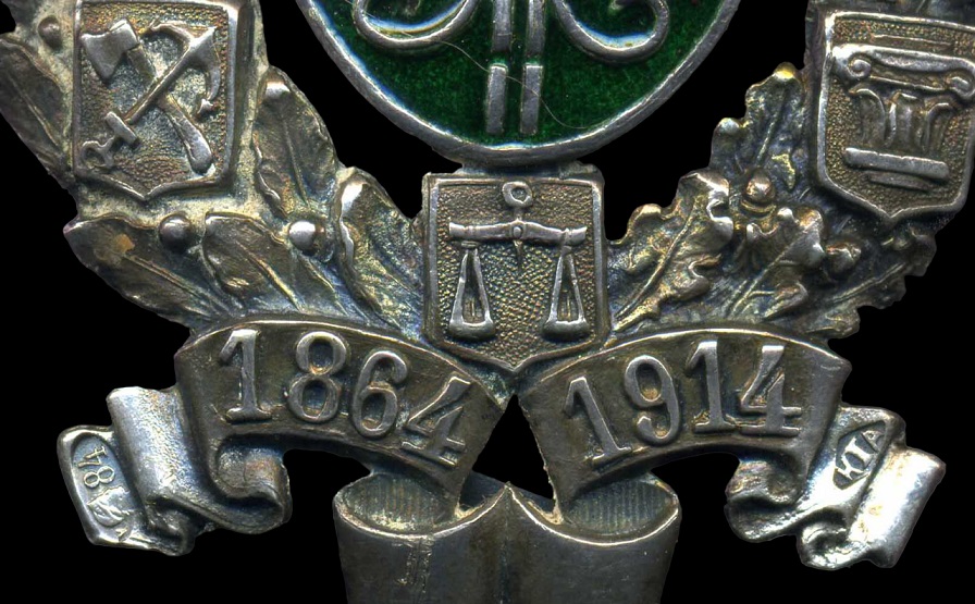 Знак в  память 50-летия земских учреждений Первая артель ювелиров К I А.jpg Знак в  память 50-летия земских учреждений Первая артель ювелиров К I А.jpg