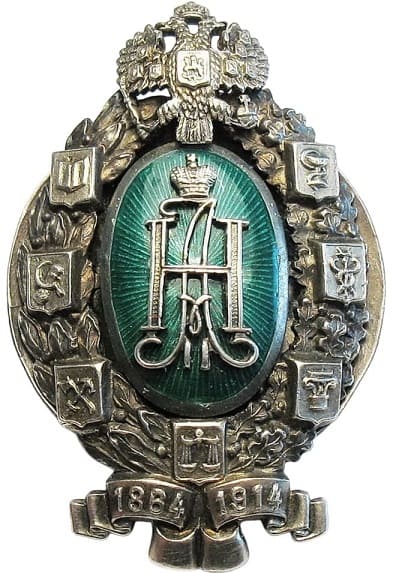 Знак в память 50-летия земских учреждений сделанные в серебре  ИВ.jpg