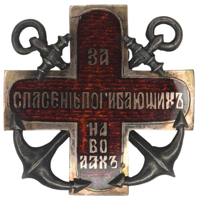 Знак «За спасение погибающих на море».jpg