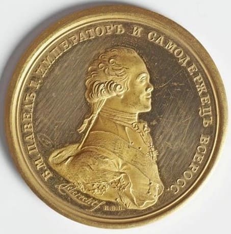 Золотая медаль  В память коронования Императора Павла I, 5 апреля 1797.jpg