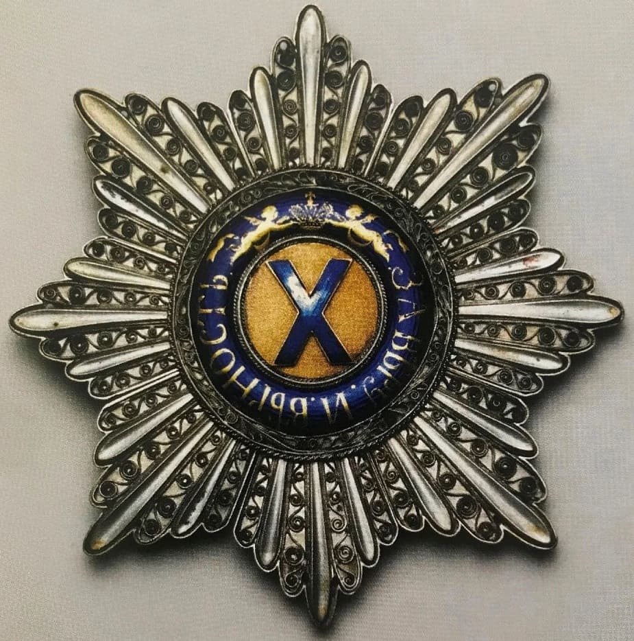 Звезда ордена Андрея Первозванного Александра I.jpg