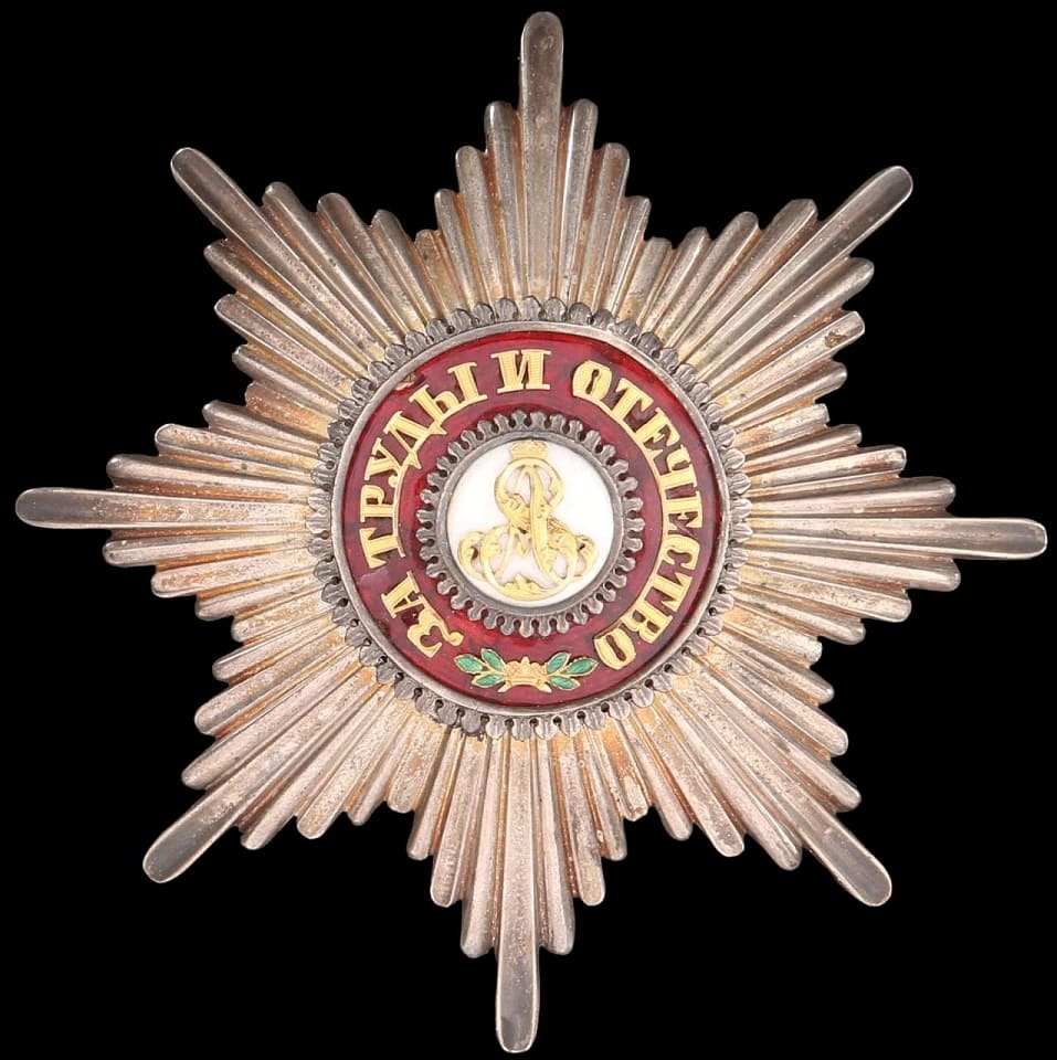 Звезда ордена Святого Александра Невского  Никольс и Плинке.jpg