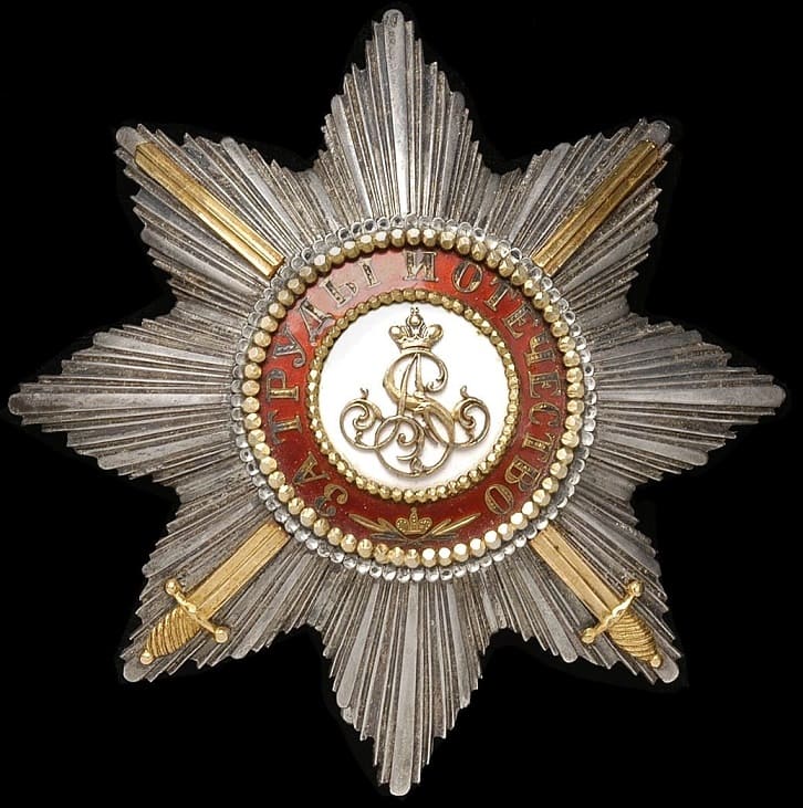 Звезда ордена Святого Александра Невского Rothe.jpg