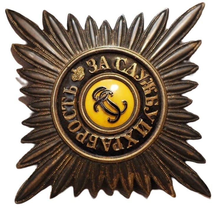 Звезда Ордена Святого Георгия мастерской Кейбеля.jpg