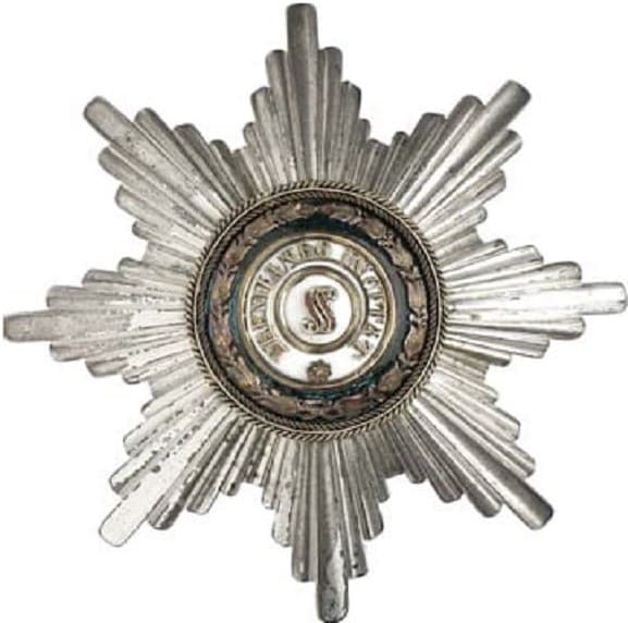 Звезда ордена Святого Станислава клеймо ИА.jpg