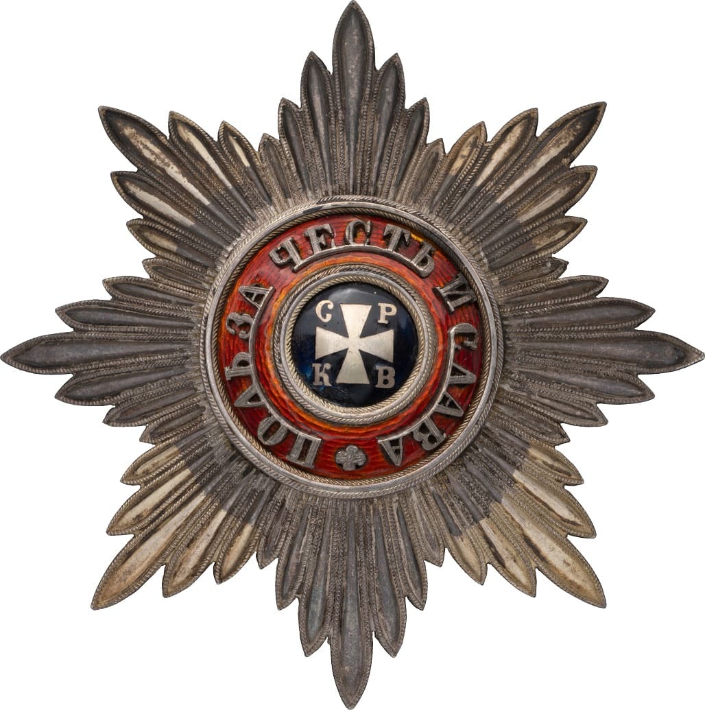 Звезда в ордена Святого равноапостольного князя Владимира  Эдуард.jpg