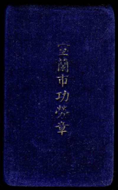 post-6141-0-51061400-1347293266.jpg