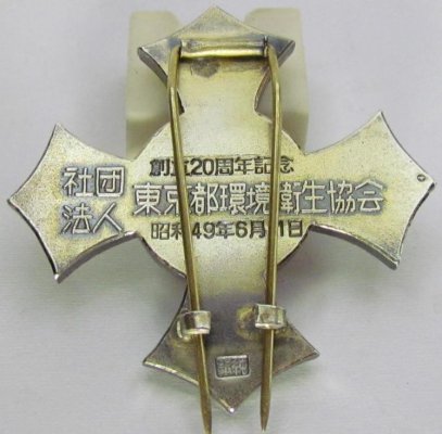 s-l1600 (2).jpg s-l1600 (2).jpg