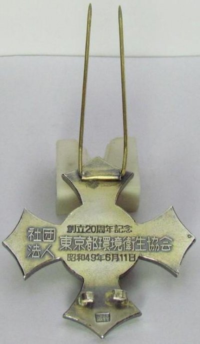 s-l1600 (6).jpg s-l1600 (6).jpg