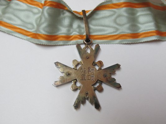 WWII-Japanese-Order-of-Sacred-Treasure-Silver-_57 (10).jpg