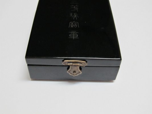 WWII-Japanese-Order-of-Sacred-Treasure-Silver-_57 (1).jpg