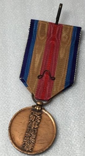 Medal_3.jpg