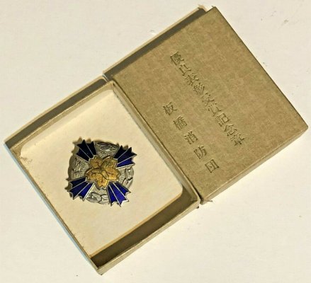 Japan-Fire-Brigade-merit-Badge-Original-Box-Order.jpg