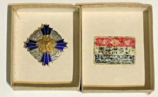 Japan-Fire-Brigade-merit-Badge-Original-Box-Order-_57.jpg
