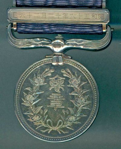 Order-Medal-of-Honour-with-Dark-Blue-Ribbon-_57 (6).jpg