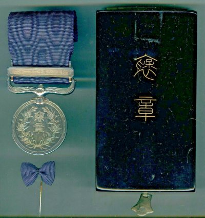 Order-Medal-of-Honour-with-Dark-Blue-Ribbon-_57 (4).jpg