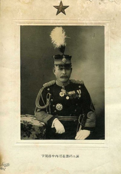 Lieutenant General Reizo Kawachi河内礼蔵 陸軍中将.jpg