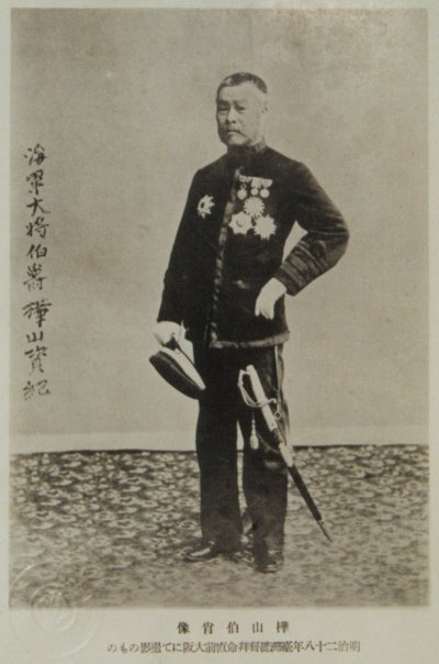 Admiral Kabayama Sukenori 樺山資紀 海軍大将 11.jpg