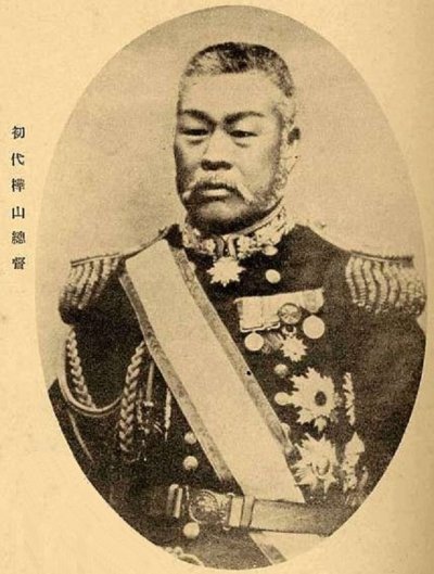 Admiral Kabayama Sukenori 樺山資紀 海軍大将6.jpg