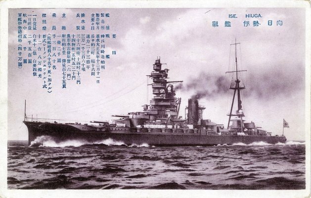 日向 - Hyūga [IJN battleship].jpg