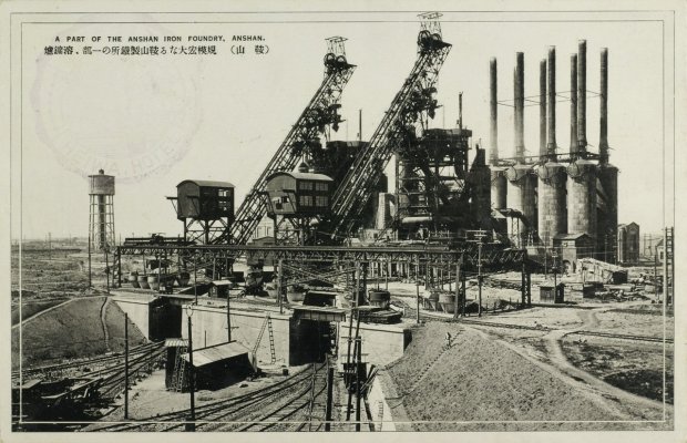anshan-ironworks-c1930.jpg
