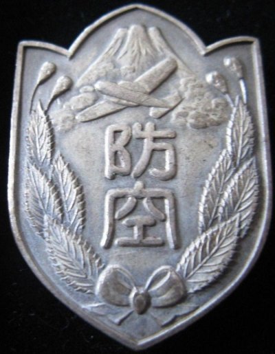 Kumagaya City Air Defense Surveillance Team Badge.jpg