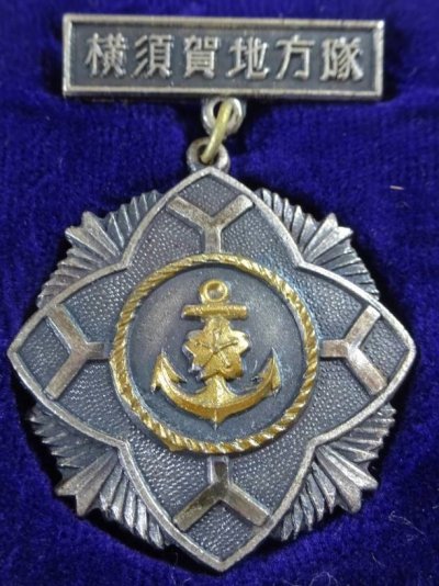 Yokosuka Naval District Distinguished Service Badges6.jpg