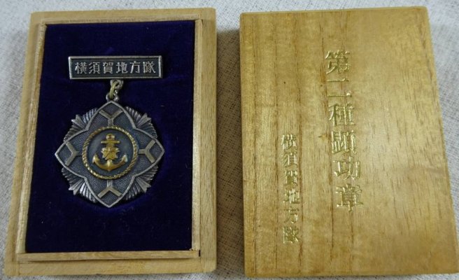 Yokosuka Naval District Distinguished Service Badges5.jpg